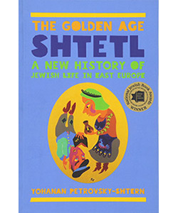 The Golden Age Shtetl: A New History of Jewish Life in East Europe